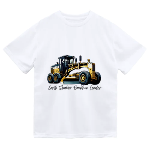 建設の達人 働く車 05 ドライTシャツ