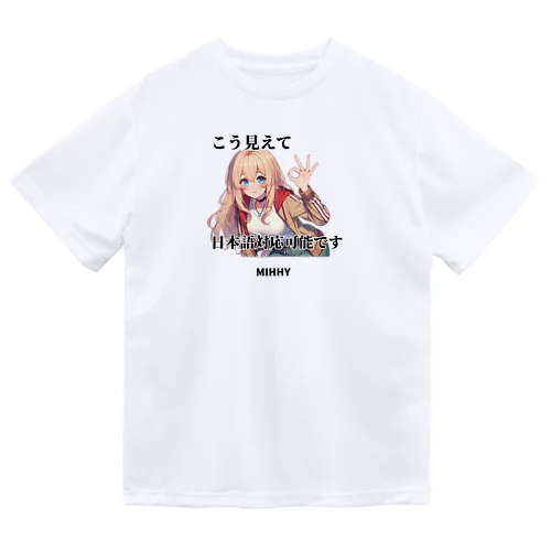 MIHHY ドライTシャツ