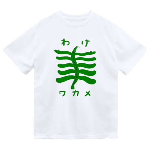 わけワカメ Dry T-Shirt