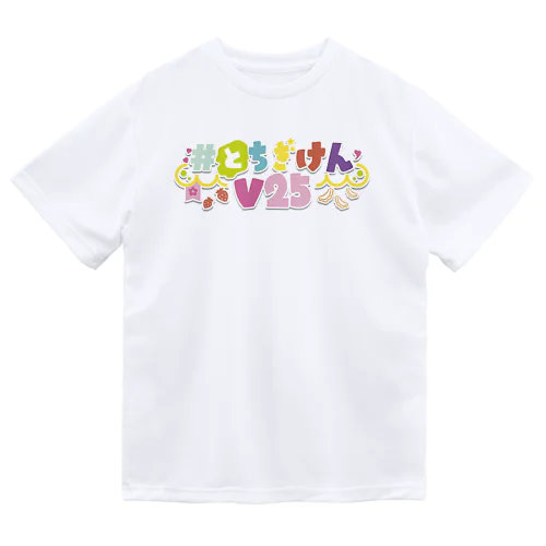 #とちぎけんV25ロゴアイテム ドライTシャツ