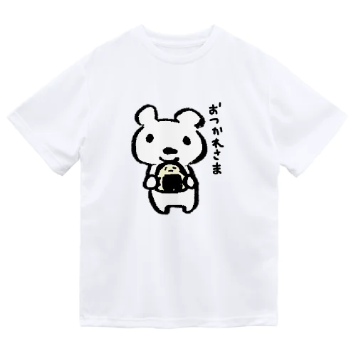 お疲れ様クゥ Dry T-Shirt