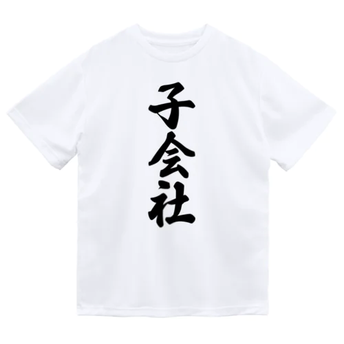 子会社 ドライTシャツ