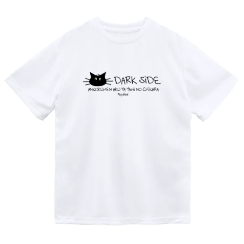 DARK SIDE ドライTシャツ