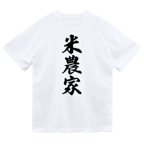 米農家 ドライTシャツ