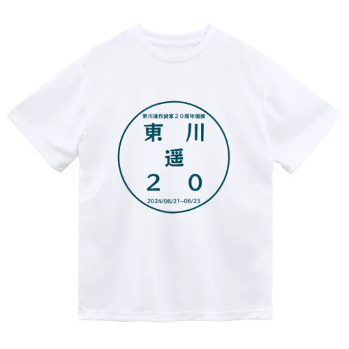 東川遥２０公式グッズ_ROGO Dry T-Shirt