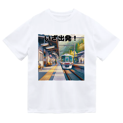 レトロ駅と電車 02 ドライTシャツ