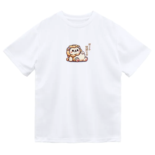 ぐ～たらいおん - グッズコレクション ドライTシャツ