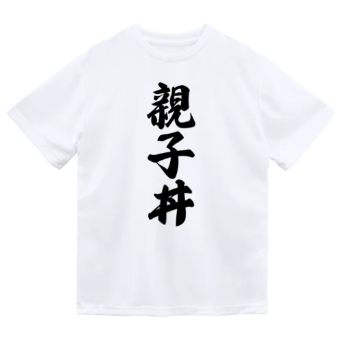 親子丼 Dry T-Shirt