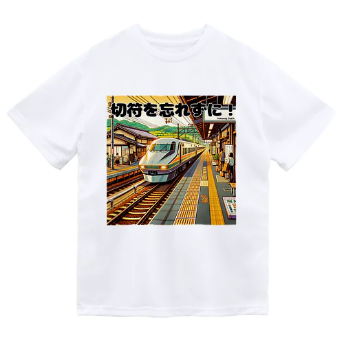 レトロ駅と電車 05 Dry T-Shirt