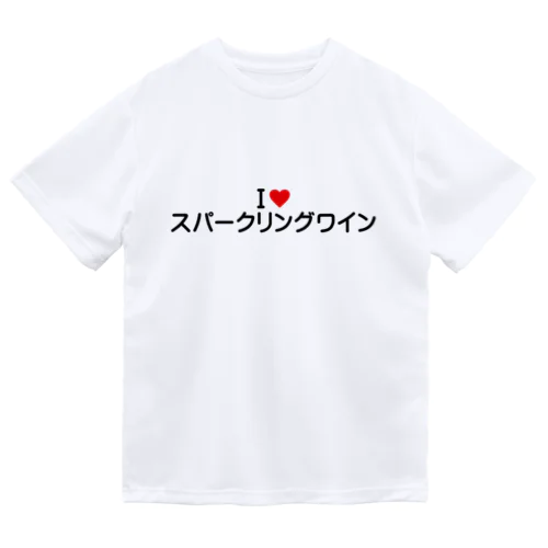 I LOVE スパークリングワイン / アイラブスパークリングワイン ドライTシャツ