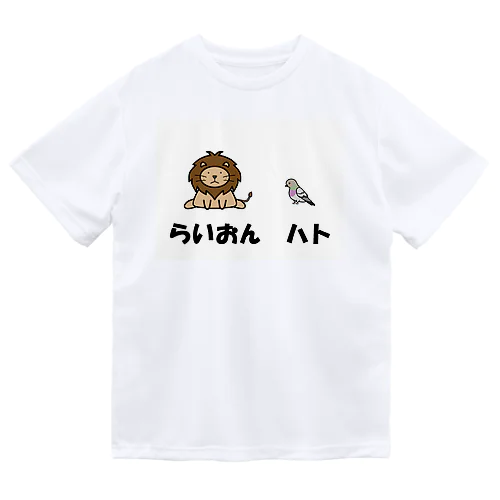 らいおんハト Dry T-Shirt