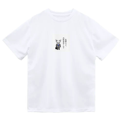 チワワ新入社員（シリーズ１） Dry T-Shirt