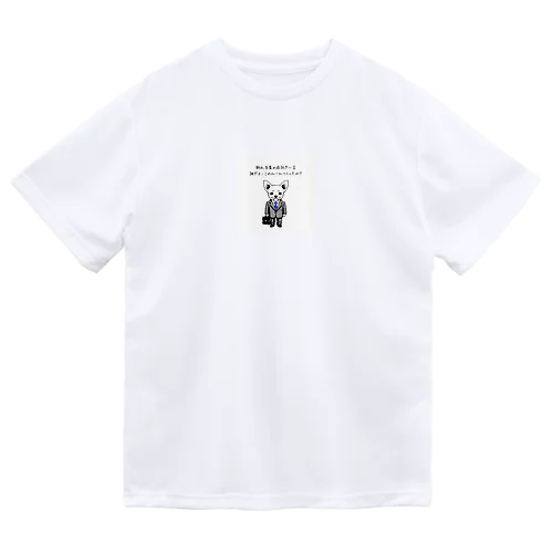 チワワ新入社員（シリーズ3） Dry T-Shirt