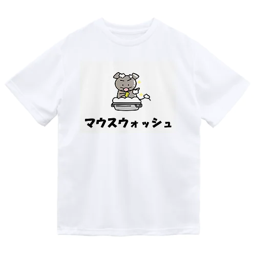 マウスウォッシュ Dry T-Shirt