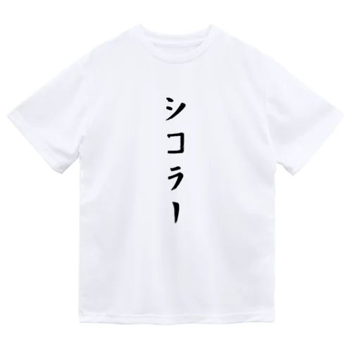 シコラー Dry T-Shirt