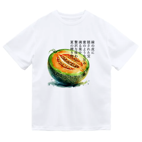 夏の果実　メロン(黒文字) ドライTシャツ