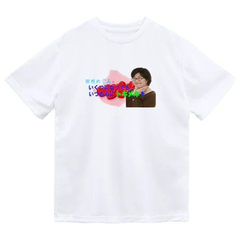 田村めぐみオフィシャルグッズ Dry T-Shirt