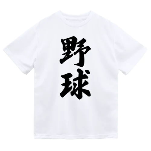 野球 ドライTシャツ