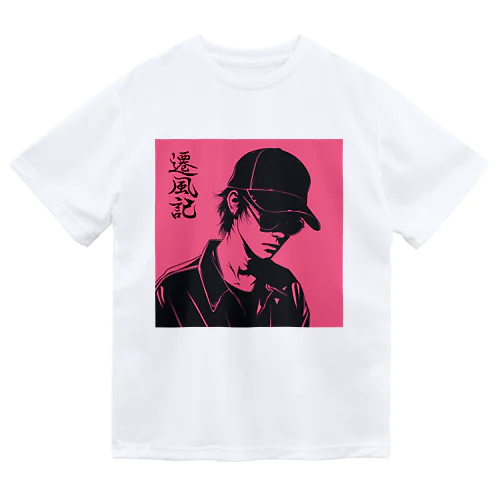 遷風記（予感） Dry T-Shirt