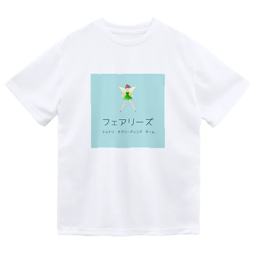 フェアリーズ　カタカナ ドライTシャツ