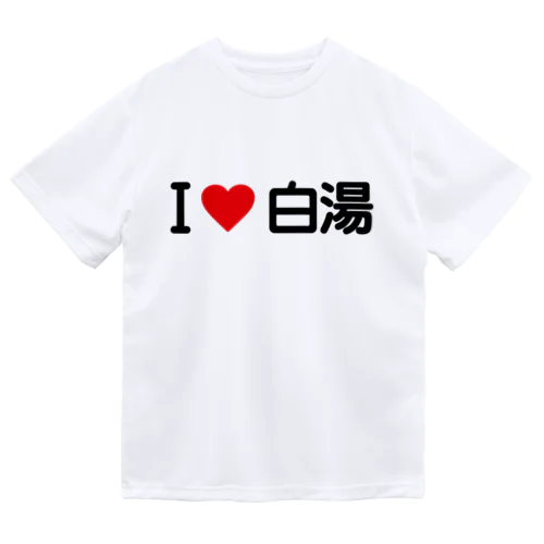 I LOVE 白湯 / アイラブ白湯 Dry T-Shirt