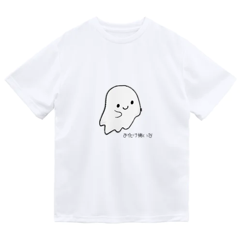 お化けこわい Dry T-Shirt