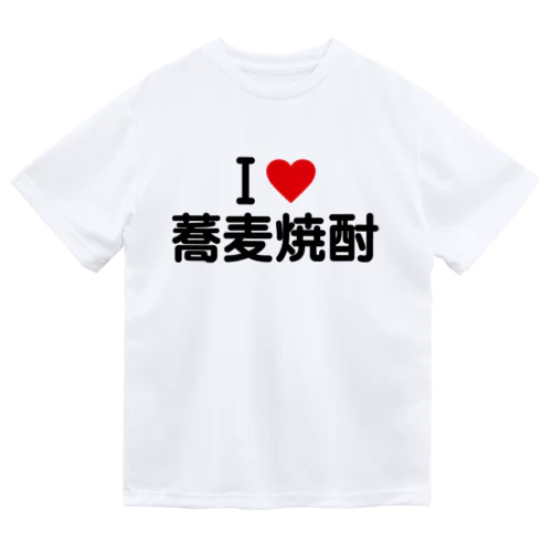 I LOVE 蕎麦焼酎 / アイラブ蕎麦焼酎 Dry T-Shirt