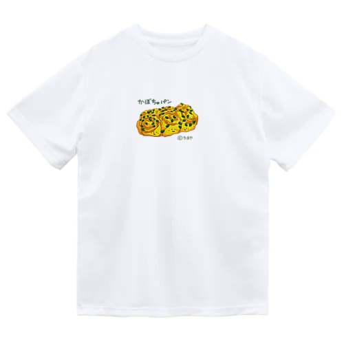 かぼちゃパン Dry T-Shirt