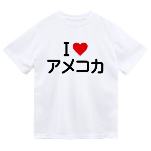 I LOVE アメコカ / アイラブアメコカ Dry T-Shirt