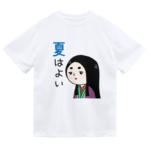 姫でおぢゃります　夏はよい ドライTシャツ