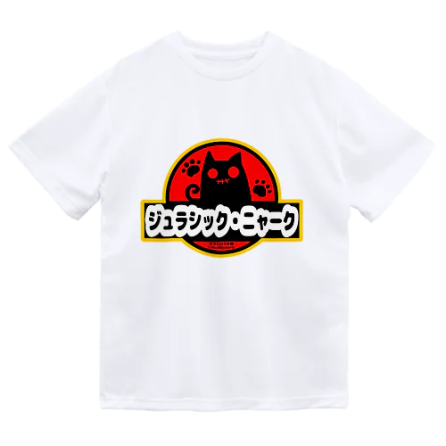 ジュラシック・ニャーク ドライTシャツ