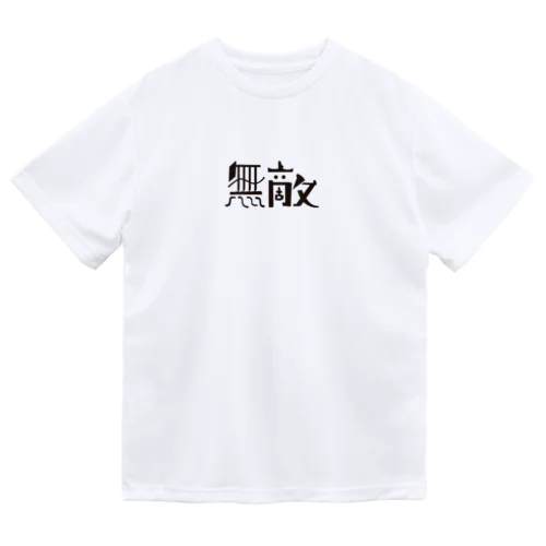 無敵マン Dry T-Shirt