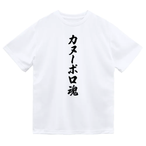 カヌーポロ魂 Dry T-Shirt