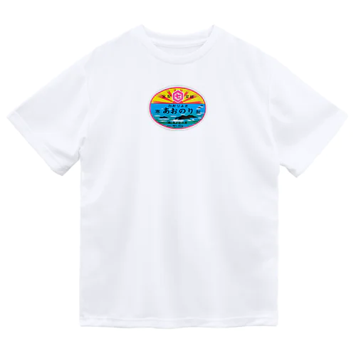 カメセのあおのり　シール20ｇ　① Dry T-Shirt