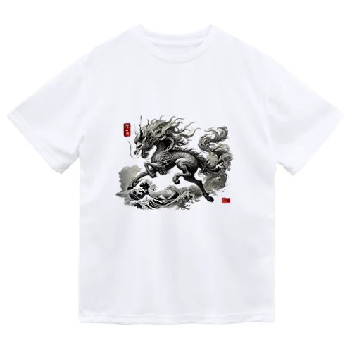 麒麟 Dry T-Shirt