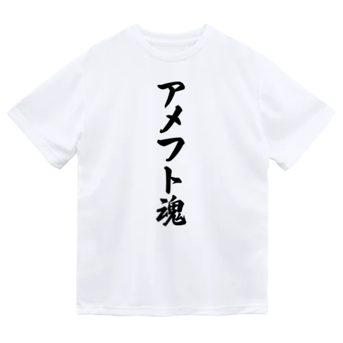 アメフト魂 ドライTシャツ