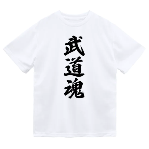武道魂 ドライTシャツ