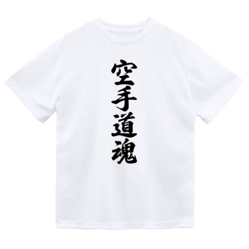 空手道魂 Dry T-Shirt