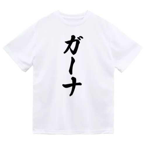 ガーナ Dry T-Shirt