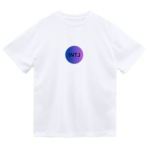 INTJ - 建築家 Dry T-Shirt