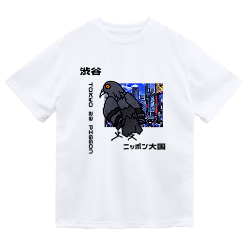 TOKYO 23区 PIGEON　NEW　#1 ドライTシャツ