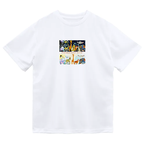 動物たちの行進「Marche pour la vie」バージョン Dry T-Shirt