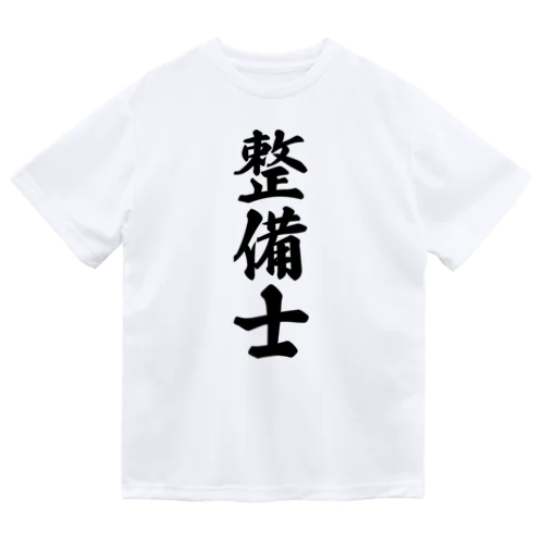 整備士 ドライTシャツ