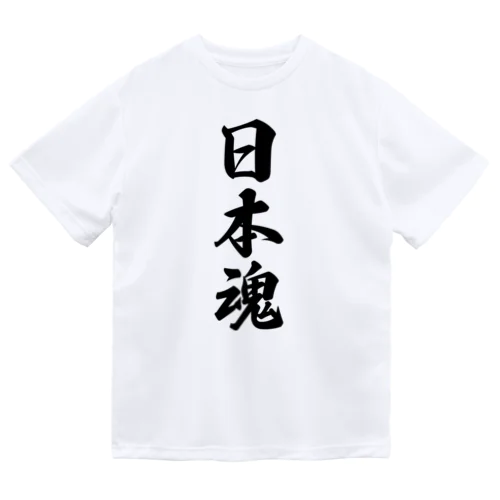 日本魂 （地元魂） ドライTシャツ