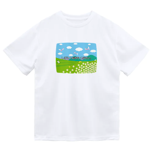 テレビの<しばらくお待ちください>のテロップ画面 ドライTシャツ