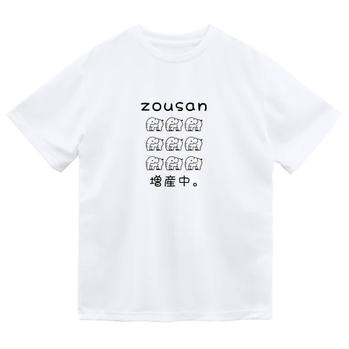 zousan / 増産中。 モノクロバージョン ドライTシャツ