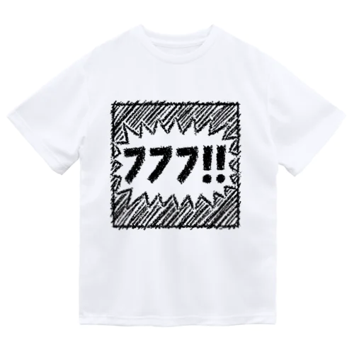 フフフ！！ ドライTシャツ