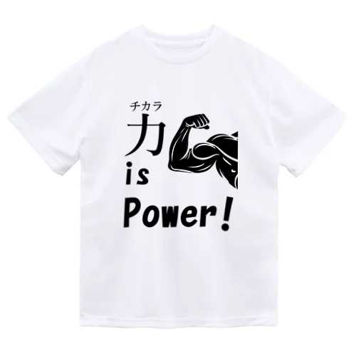 チカラ is power! ドライTシャツ