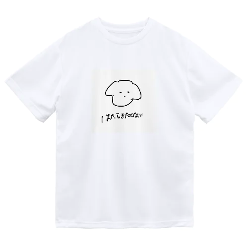 労働拒否犬 ドライTシャツ