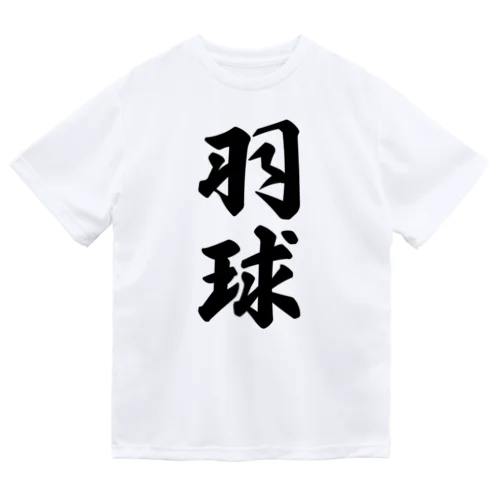 羽球 （バドミントン） ドライTシャツ